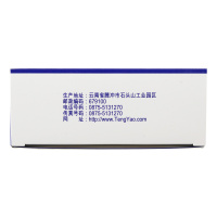 腾药 藿香正气水 10ml*10支 防中暑药霍香正气藿香正气液夏季解防中暑胃肠感冒呕吐拉肚
