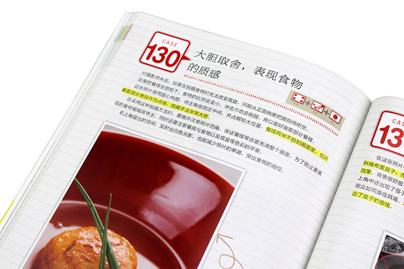 [正版]出版社摄影构图 提升照片水平的150个关键技法 摄影教程构图手机摄影入门拍照构图人像静物风光摄影摄影书籍拍照技高清大图