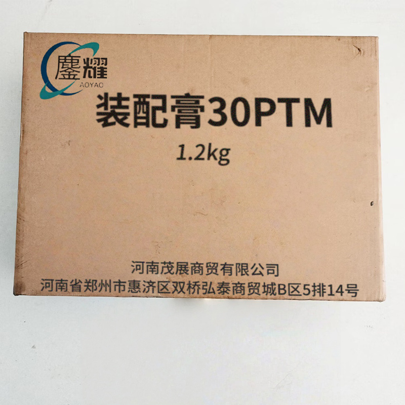 鏖耀 装配膏30PTM 1.2kg 罐高清大图