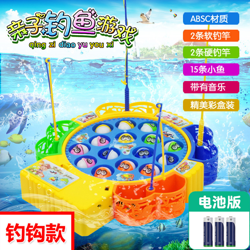 图书>保健/养生>女性/儿童>图书其它>儿童电动钓鱼玩具三岁宝宝男小孩