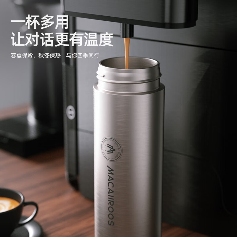迈卡罗保温杯380ml不锈钢真空轻量随行MC-8380BW高清大图