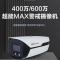 大华摄像头超能max精准搜索人脸车辆检测监控 400万 DH-IPC-HDBW8443R1-ZRL
