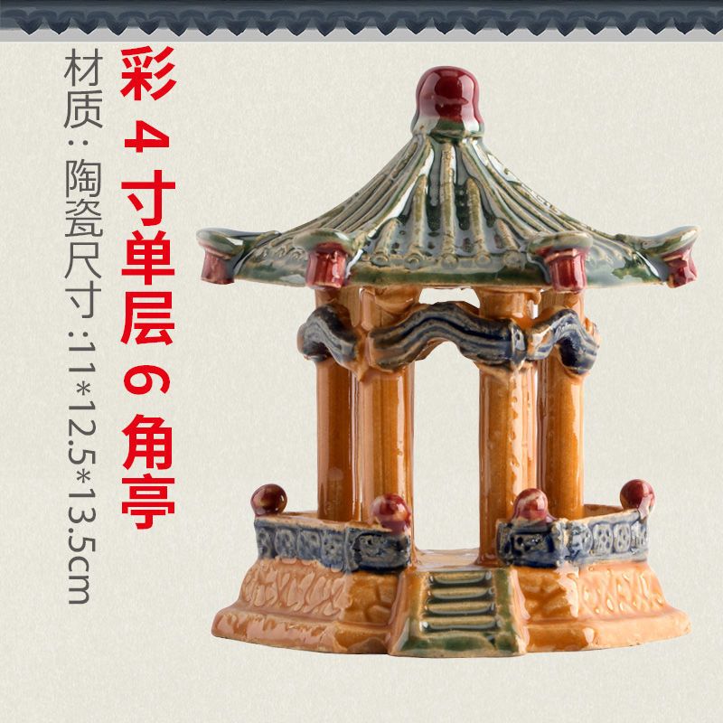 微景观假山盆景中式陶瓷凉亭连廊曲亭宝塔鱼缸水族造景装饰小摆件 曲桥水亭