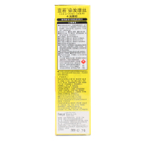 美源（MEIYUAN）宣若CIELO染发摩丝 4浅栗棕（日本原装进口染发剂 健康遮盖白发染发泡沫染发霜）