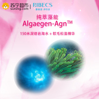 伊贝诗RIBEC 深海纯净水光透亮去角质啫喱80g