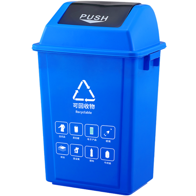 河洛伟业分类垃圾桶高清大图