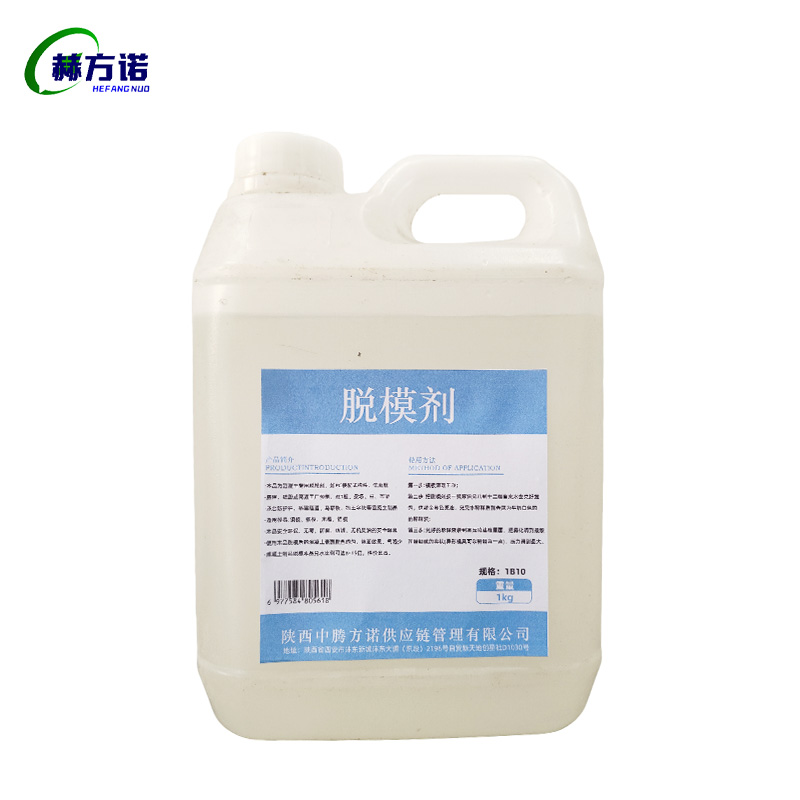赫方诺 脱模剂 1B10 千克高清大图