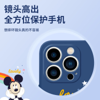 优加迪士尼适用苹果14手机壳iPhone14promax全包防摔保护套液态硅胶软壳卡通个性创意彩虹系列米奇米妮情侣款