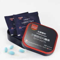 从容硬对白云山牡蛎肽压片糖果 男性口服一粒硬正品可搭配金戈片 1盒装