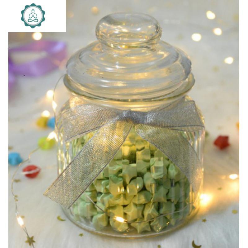 条纹大号创意幸运星瓶玻璃瓶许愿瓶星星折纸装星星的瓶漂流瓶封后成品