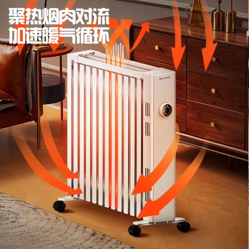 艾美特(Airmate)取暖器家用节能油汀13片省电整屋烤火炉冬季取暖HU13-X6高清大图
