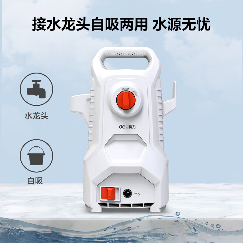 得力(deli) 便携式清洗机 DL8(单位:套)高清大图