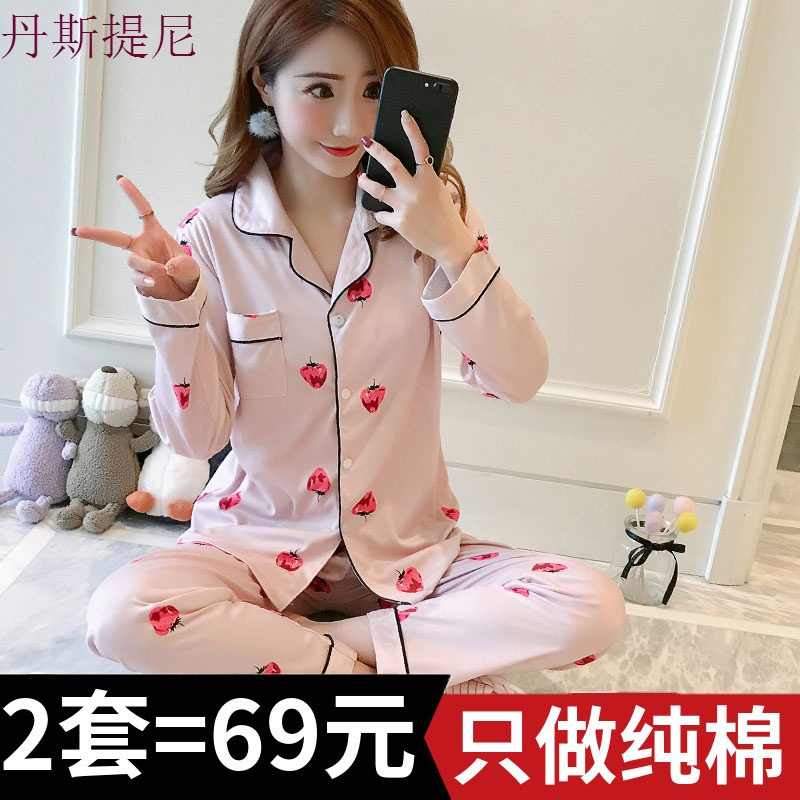 睡衣女士夏长袖纯棉套装薄款可外穿月子服韩版产后春秋季家居服陈