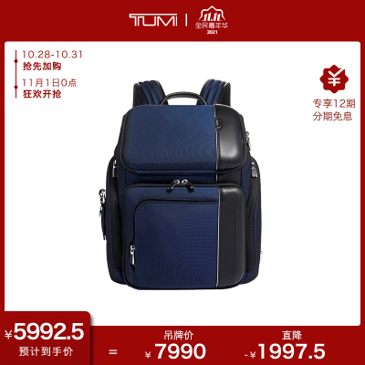 TUMI途明 ARRIVE'系列 时尚色彩拼接设计男士双肩背包 025503013NVY3-蓝色