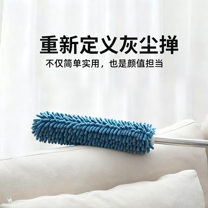 科力邦(Kelibang)鸡毛掸子 可伸缩除尘掸子 KB1107 圆形 藏蓝色 1把装高清大图