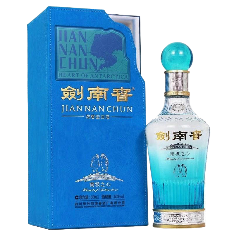 [剑南春] 南极之心 52度500mL*1瓶 浓香型白酒高清大图