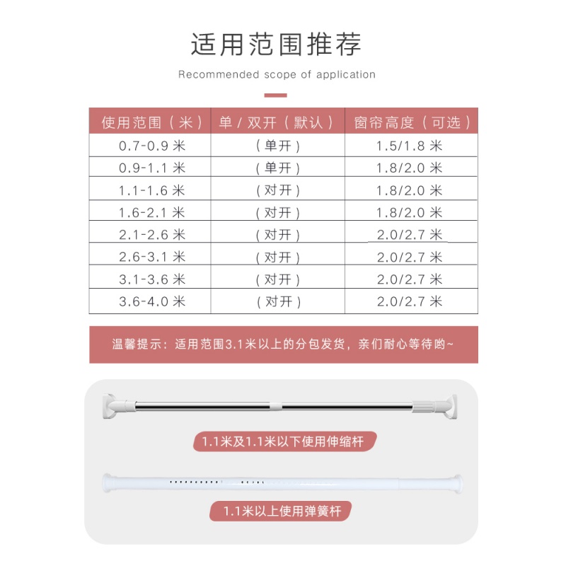美帮汇窗帘布2021年新款免打孔安装遮光北欧简约卧室客厅飘窗少女歀高清大图