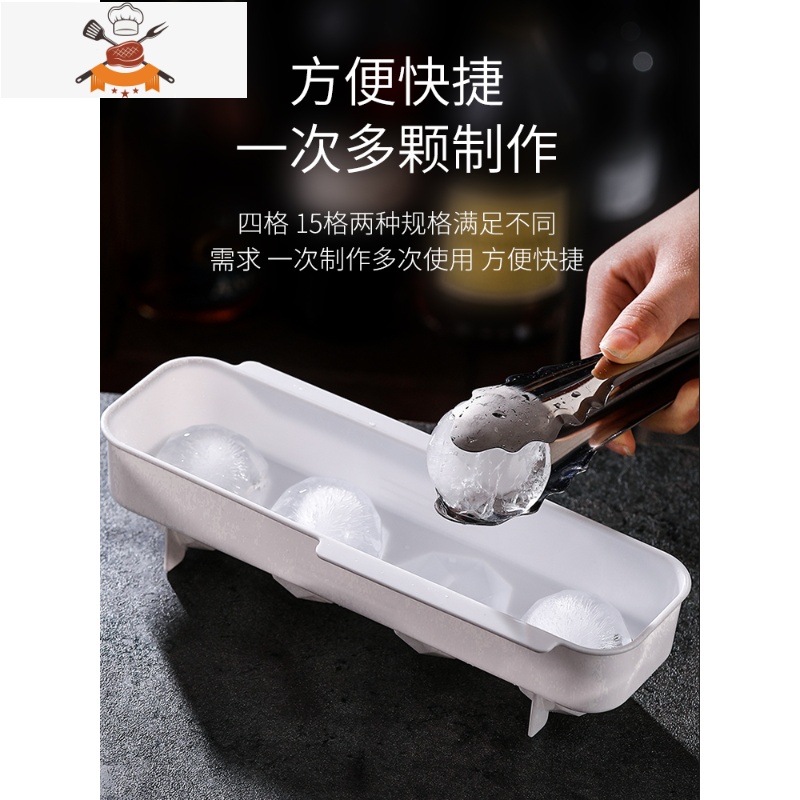 冰块模具冰格圆球制冰器威士忌食品级冰球制冰盒小型硅胶模具家用 敬平 超大号圆球款 灰色[单个冰球 直径6cm][买2送1高清大图