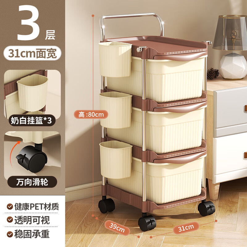 MAXCOOK美厨收纳置物架3层抽屉式小推车奶油色MCZW3858高清大图