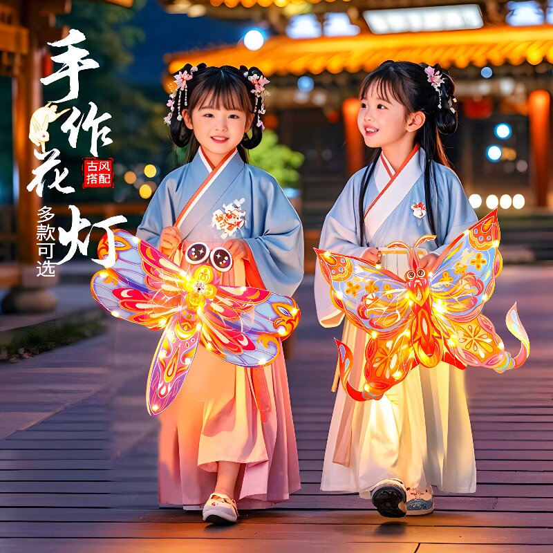 中秋节灯笼儿童手提花灯2024新款手工diy材料包 古风蝴蝶宫灯-4款混发40个装高清大图