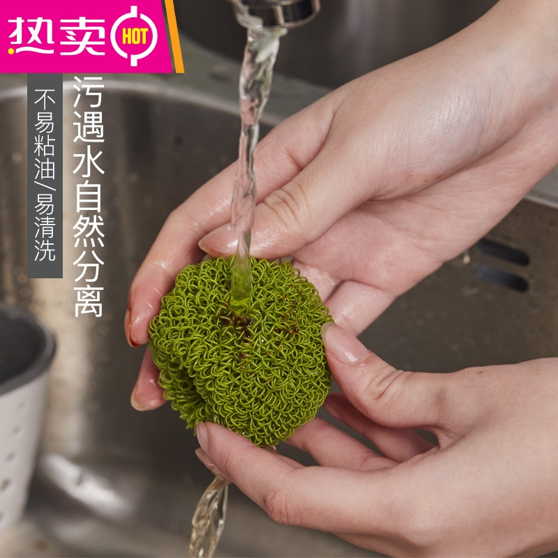 fenghou家用厨房去污不伤锅纳米植萃纤维清洁球钢丝球洗碗刷锅器5只装