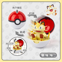 正版旗舰店庄臣宝可梦球玩具套装礼盒皮卡丘手办比卡丘盲盒摆件137c 【二代摆件款】喵喵