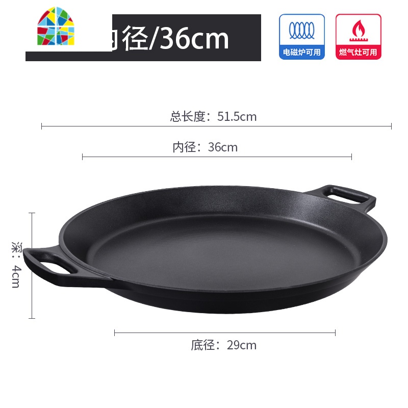 平底锅煎锅烙饼锅水煎包煎饺锅千层饼专用锅商用大号煎锅不粘锅 FENGHOU 双耳平底锅[36CM]高清大图