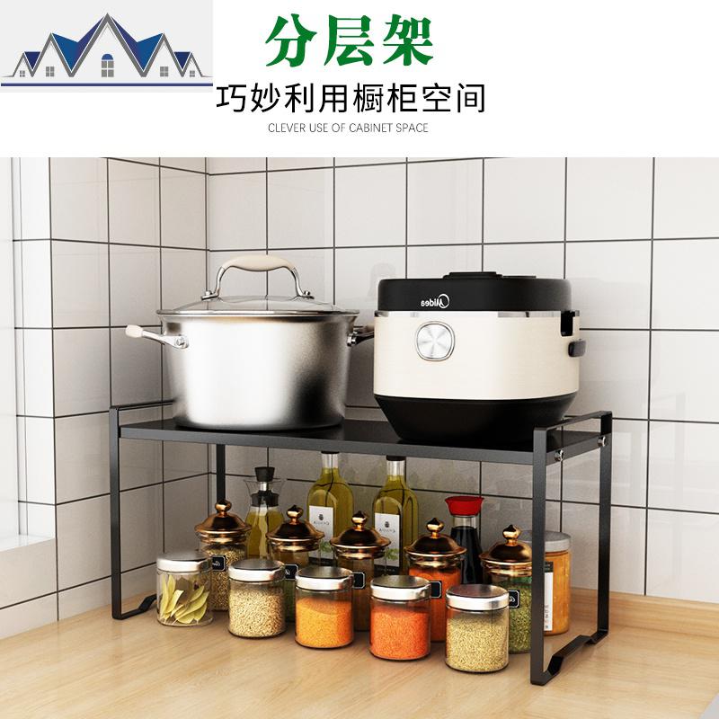 厨房柜子收纳分层置物架台面桌面铁艺隔层隔断下水橱柜内储物架 三维工匠高清大图