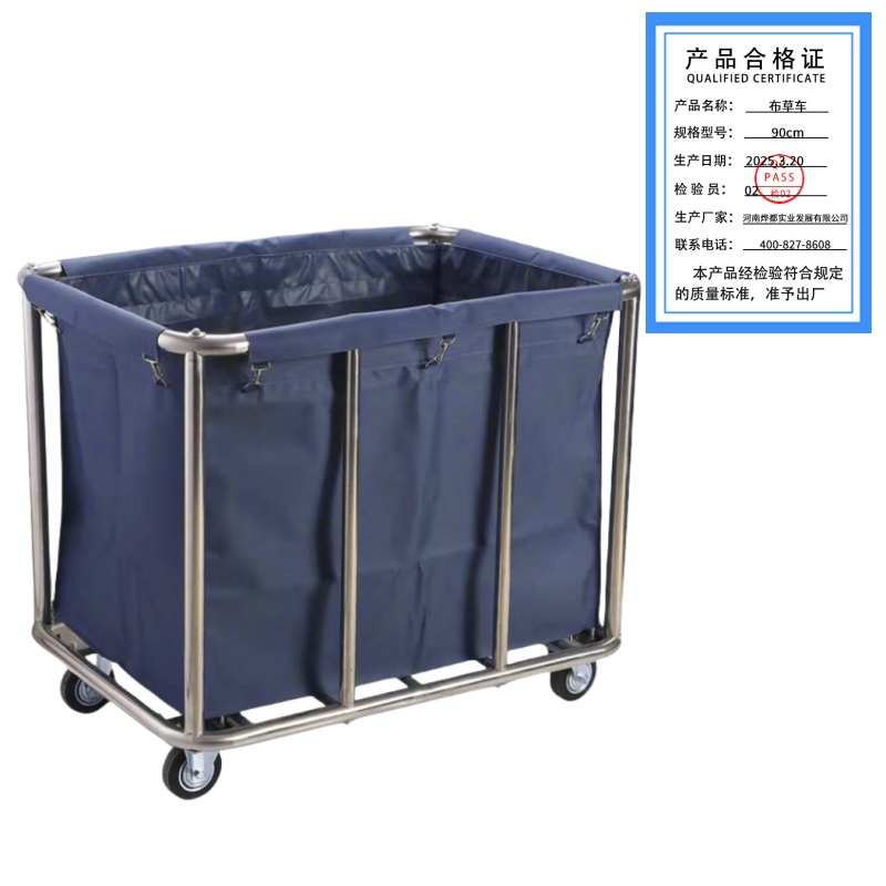 蕃蒂布草车90cm个高清大图