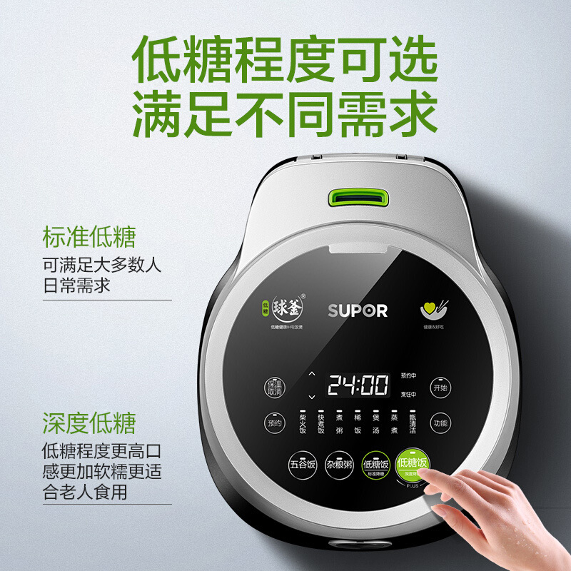 苏泊尔(SUPOR)虹吸式低糖健康IH电饭煲 CFXB30HC37-80 容量:3L电器小家电