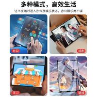 烽想(FENGXIANG) 2021新品超薄游戏平板电脑 墨夜绿 6+128 智能安卓手机平板 十核全网通4G高清大屏12英寸高清大屏影音安卓娱乐轻办公学生学习平板