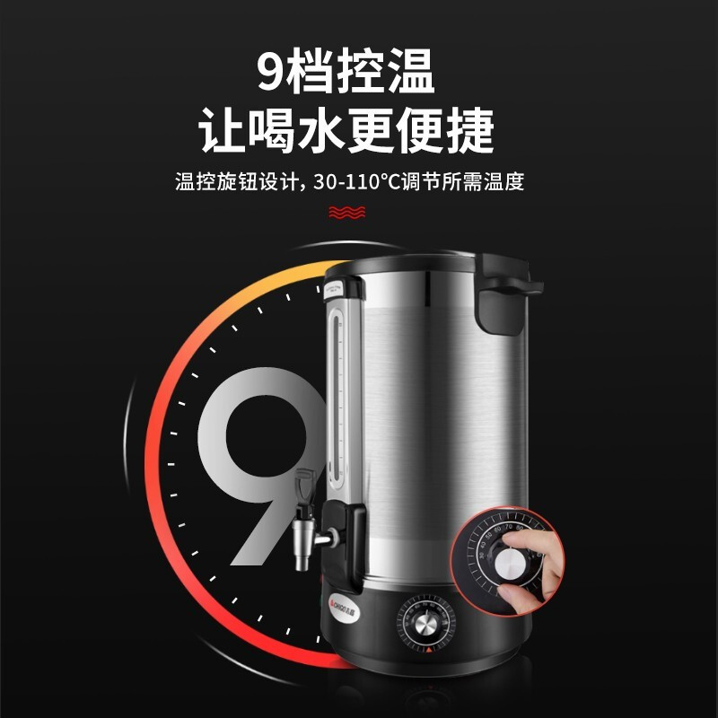 志高（CHIGO） 电热开水桶商用烧水桶304不锈钢开水器双层奶茶保温桶大容量热水桶 45L双层开水桶-带独立开关