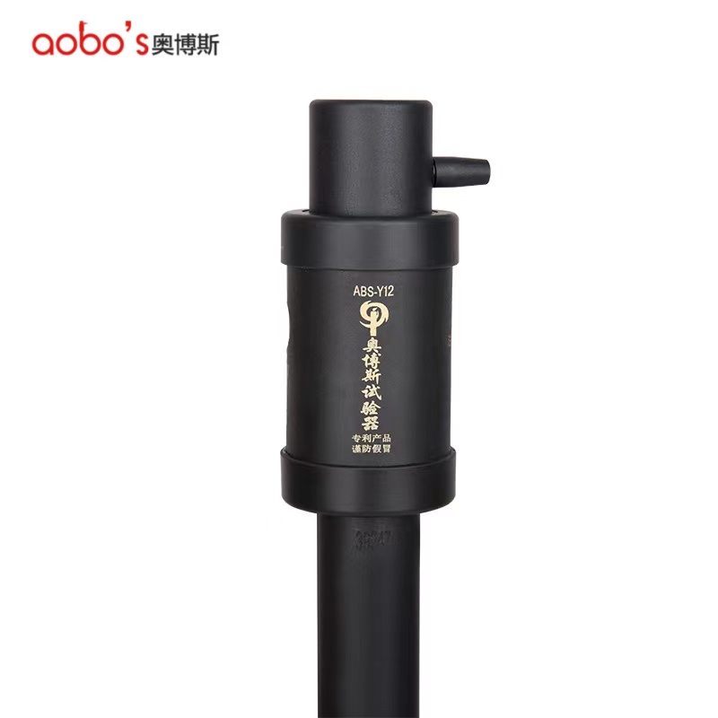 奥博斯烟感测试仪器3.5米配置 ABS-Y12+ 套高清大图