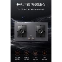 JZT-CLN50G-Z6 嵌入式燃气灶 钢化玻璃 月岩灰 双头 天然气 1级 电池