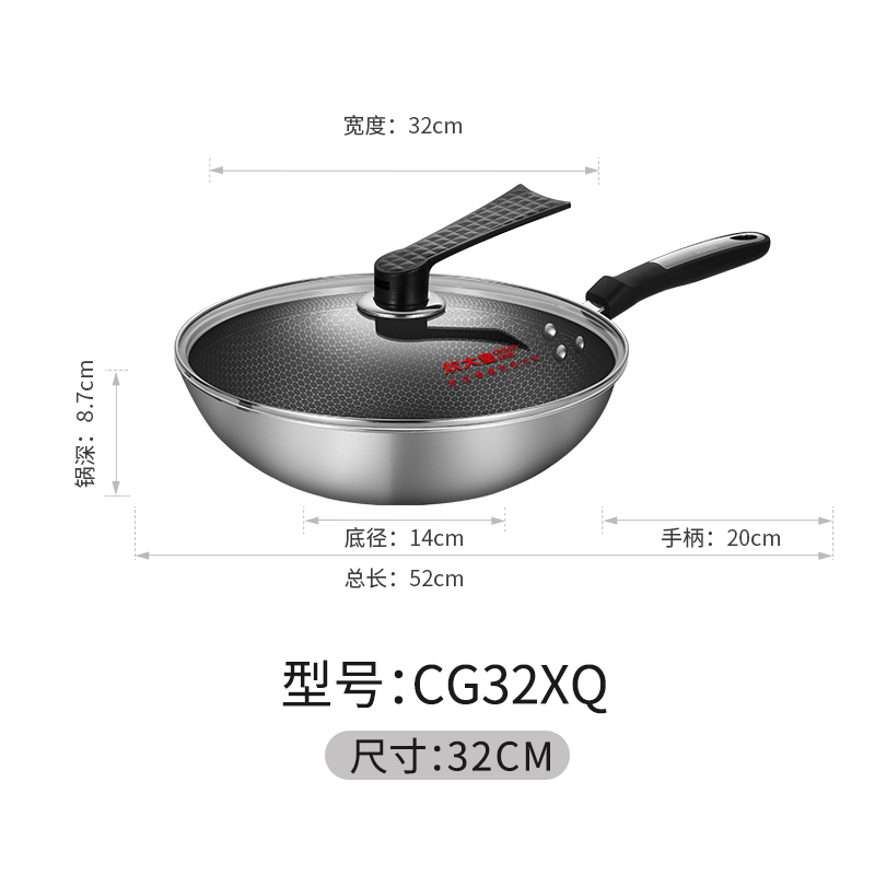 [新品]炊大皇 炒锅 304不锈钢炒菜锅32cm 不粘锅 平底 可用不锈钢锅铲 可立盖 燃气煤气 多层钢炒锅(34CM)高清大图