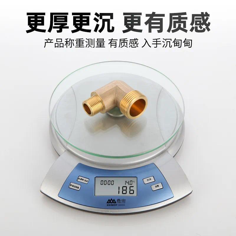 全铜弯头弯管内外牙管件水管接头配件【单位：3个/组】-4分双内丝弯头45克
