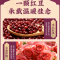 广州酒家豆沙四重奏月饼礼盒740g 广式中秋月饼