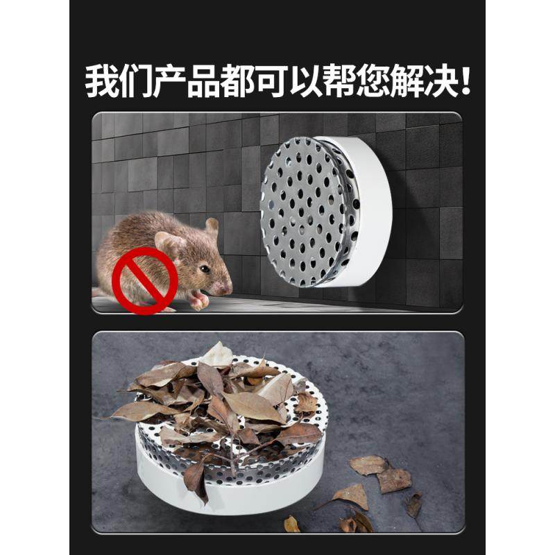 304不锈钢防鼠网罩地漏过滤网下水管道110排水口侧排天台防堵神器-[160管]锥形内插式过滤网置高清大图