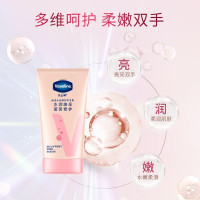 凡士林维他亮肤烟酰胺亮采修护润手霜50ml 焕亮保湿滋养 包装随机