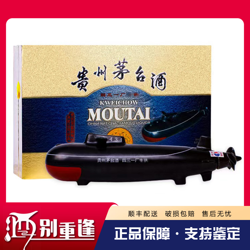 茅台(MOUTAI)白酒报价_参数_图片_视频_怎么样_问答-苏宁易购