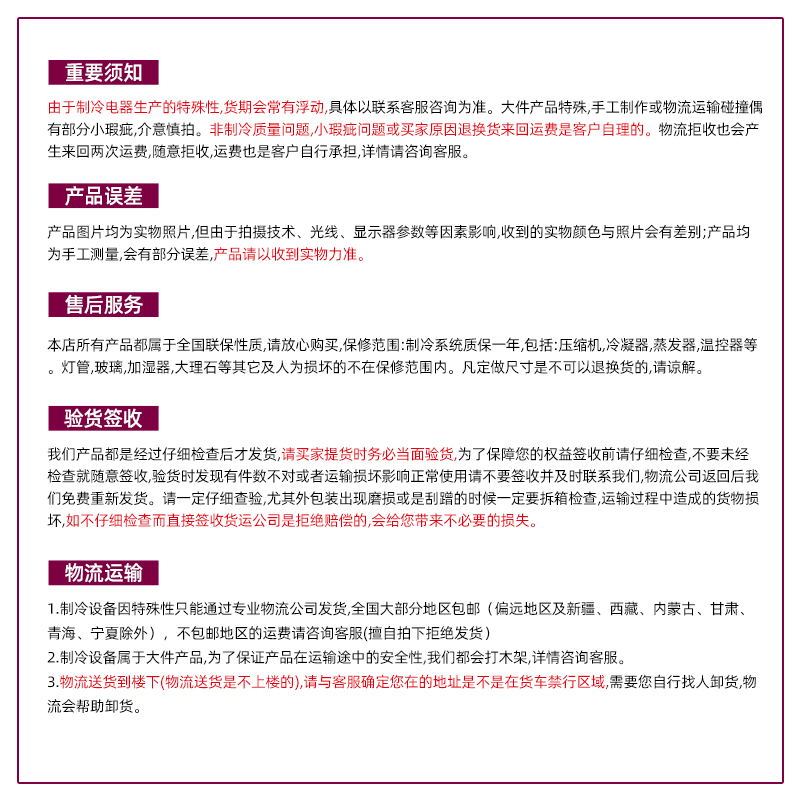 品能达 冰淇淋机商用全自动甜筒机大容量立式软冰激凌机雪糕机 立式 BQL-838-1