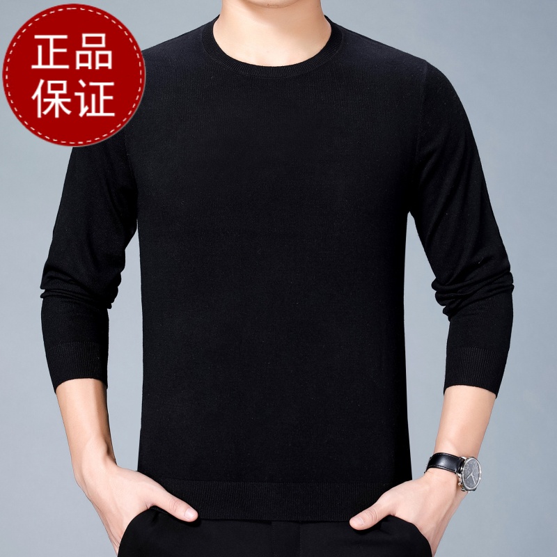 专柜品质 高端男装长袖毛衣男士中年圆领针织衫薄款羊绒毛衣打底男装休闲上衣潮流凉爽吸汗不贴身透气打底衫男刺绣logo绣花 2800337黑色 165/M(适合体重120斤以下穿）