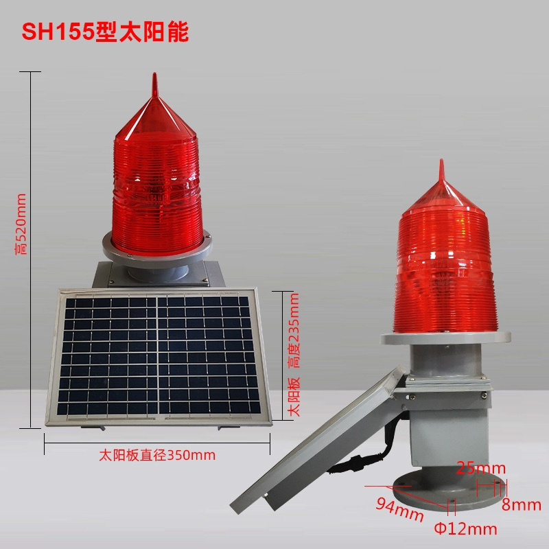 JTUIIII JTJSD-SH155-01 太阳能障碍警示灯(单位:个)高清大图