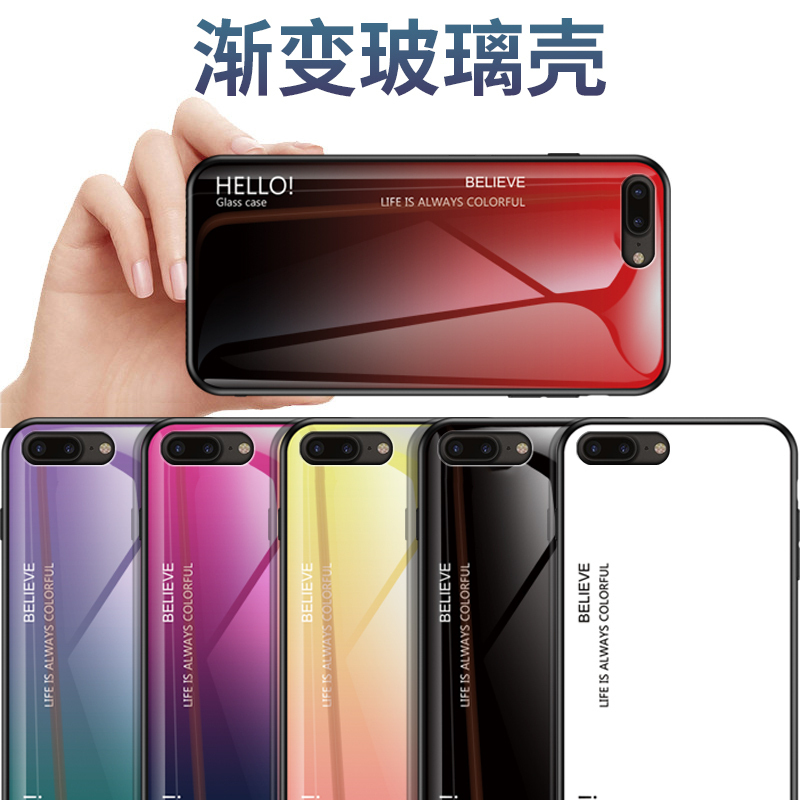 圣幻 苹果iPhone 11pro手机壳苹果Xsmax保护套iPhoneXR玻璃壳渐变防摔苹果7/8/plus手机壳潮