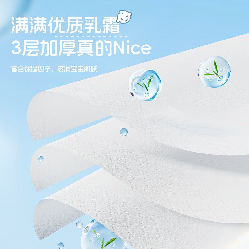 心相印 婴儿柔润抽纸面巾纸 3层100抽*18包 DT31100高清大图