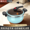 康巴赫珐琅锅微压煲汤锅家用无涂层炖锅KGF-T65W [海盐蓝]39cm6.5ml