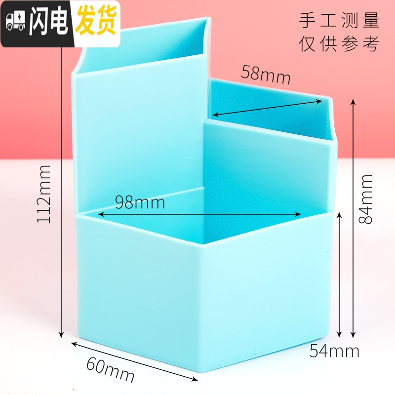 三维工匠三格笔筒北欧创意简约时尚少女心小塑料笔桶复古办公文具收纳盒儿童桌面摆件多功能大容量小学生透明笔插 米色(2个装)