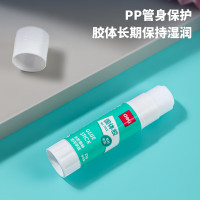 得力7102 高粘度PVA固体胶水/胶棒 21g/支大容量3支装 快干耐用便携 学习生活手工DIY 办公用品