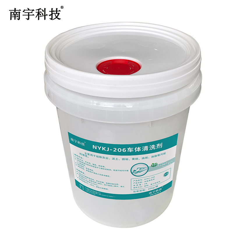 南宇科技车体清洗剂 20kg/桶 NYKJ-206(桶)