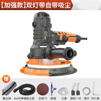 磨墙机墙面打磨机砂纸机腻子粉无尘墙壁磨平机小型电动抛光砂光机 加强短柄款双排灯自带吸尘+送礼包_272